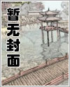 诡异守门人文章列表